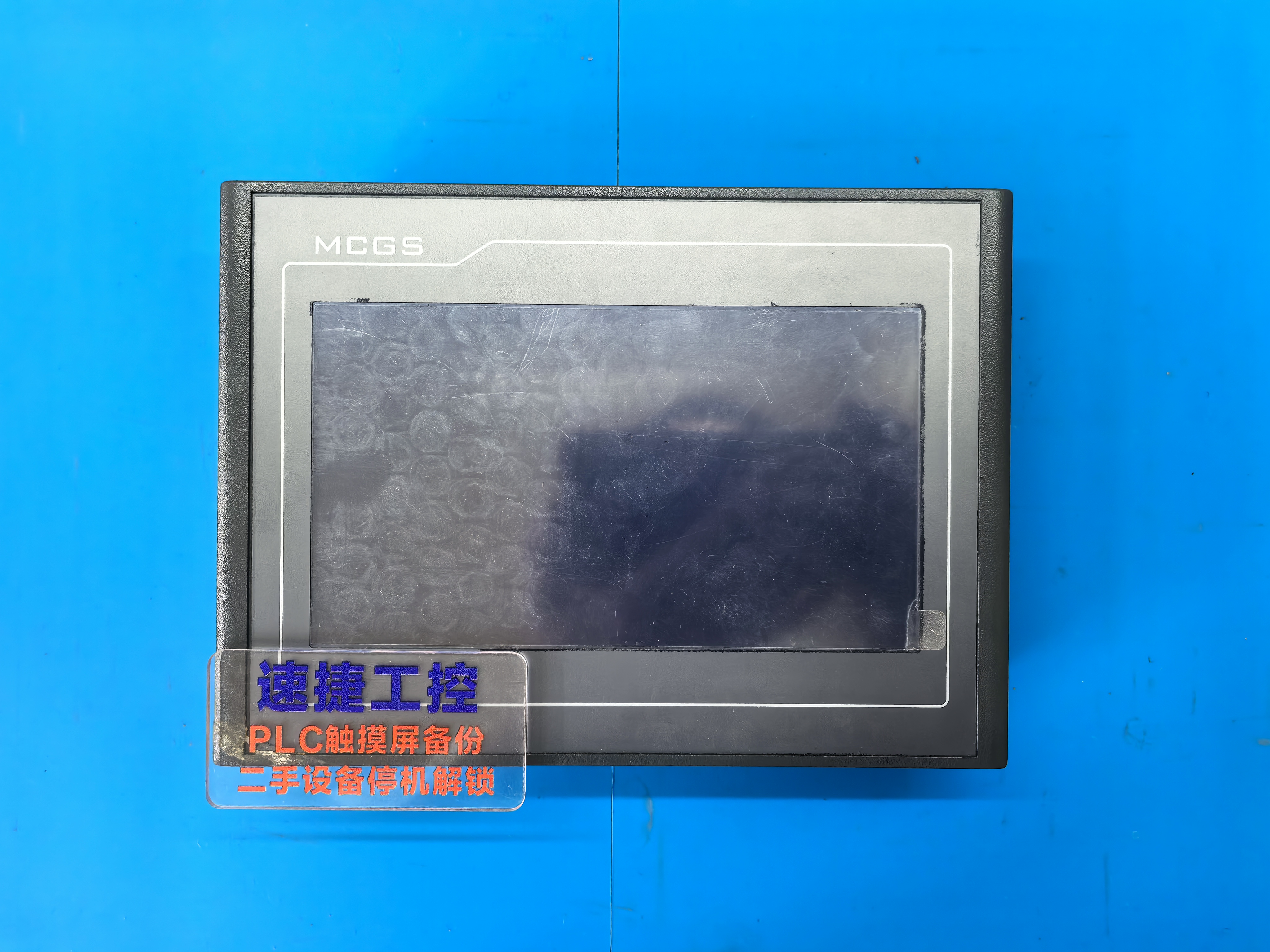 昆侖通態觸摸屏怎么解密 昆侖通態觸摸屏用U盤如何下載程序 昆侖通態觸摸屏程序怎么備份 昆侖通態觸摸屏怎么解密 昆侖通態觸摸屏用U盤如何下載程序 昆侖通態觸摸屏程序怎么備份